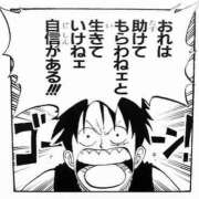 ヒメ日記 2025/11/23 03:00 投稿 めめ ご近所物語