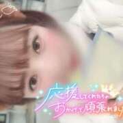 ヒメ日記 2025/11/26 21:02 投稿 めめ ご近所物語