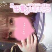 ヒメ日記 2026/01/30 18:00 投稿 めめ ご近所物語