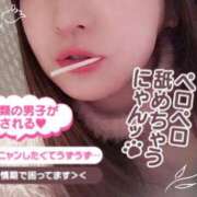 ヒメ日記 2026/04/04 10:01 投稿 めめ【優艶】 ご近所物語