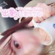 ヒメ日記 2026/04/04 15:01 投稿 めめ【優艶】 ご近所物語