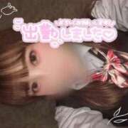 ヒメ日記 2026/04/15 17:00 投稿 めめ【優艶】 ご近所物語