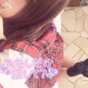 ヒメ日記 2026/04/17 12:01 投稿 めめ【優艶】 ご近所物語