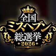 ヒメ日記 2026/08/06 12:06 投稿 めめ【優艶】 ご近所物語