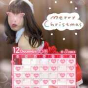 ヒメ日記 2025/12/02 08:30 投稿 しほの ご近所物語