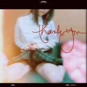 ヒメ日記 2025/12/07 20:13 投稿 しほの ご近所物語