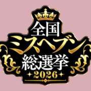 ヒメ日記 2026/10/02 17:16 投稿 しほの ご近所物語
