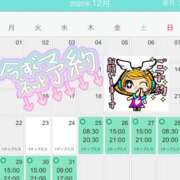 ヒメ日記 2025/12/23 19:38 投稿 川田みさき セクシーキャット 神田店