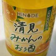 ヒメ日記 2025/04/11 20:14 投稿 りんね 福生デリ倶楽部