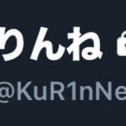 ヒメ日記 2025/04/12 15:35 投稿 りんね 福生デリ倶楽部