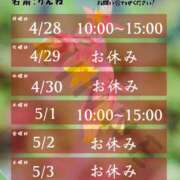 ヒメ日記 2025/04/25 19:38 投稿 りんね 福生デリ倶楽部