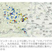 ヒメ日記 2025/10/30 13:59 投稿 りんね 福生デリ倶楽部