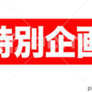 ヒメ日記 2025/11/04 12:38 投稿 りんね 福生デリ倶楽部