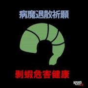 ヒメ日記 2025/11/11 12:22 投稿 りんね 福生デリ倶楽部