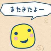 ヒメ日記 2026/02/16 09:47 投稿 りんね 福生デリ倶楽部