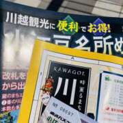 ヒメ日記 2026/03/14 10:11 投稿 りんね 福生デリ倶楽部