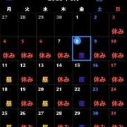 ヒメ日記 2026/05/09 14:27 投稿 りんね 福生デリ倶楽部