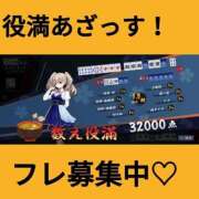 ヒメ日記 2025/09/16 01:42 投稿 はのん ぽちゃカワ女子専門店　藤沢湘南店
