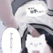 ヒメ日記 2025/04/12 11:17 投稿 ねお☆会った瞬間から恋人感覚 じゃむじゃむ長野店