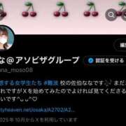 ヒメ日記 2025/10/31 16:15 投稿 佐伯なな 夜這い＆イメクラ 妄想する女学生たち 難波校