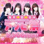 ヒメ日記 2026/02/18 20:59 投稿 佐伯なな 夜這い＆イメクラ 妄想する女学生たち 難波校