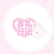 ヒメ日記 2025/05/25 14:55 投稿 しほ☆初々しさとエロのコラボ ぽちゃぶらんか甲府店(カサブランカグループ)