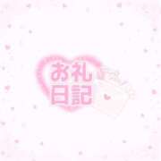 ヒメ日記 2025/06/10 15:13 投稿 しほ☆初々しさとエロのコラボ ぽちゃぶらんか甲府店(カサブランカグループ)