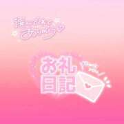 しほ☆初々しさとエロのコラボ お礼? ぽちゃぶらんか甲府店(カサブランカグループ)