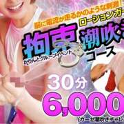 ヒメ日記 2025/08/31 12:05 投稿 まや かりんと神田