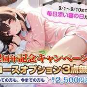 ヒメ日記 2025/09/02 17:16 投稿 まや かりんと神田