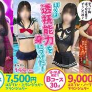 ヒメ日記 2025/09/04 23:06 投稿 まや かりんと神田