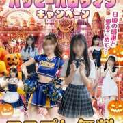 ヒメ日記 2025/10/05 12:36 投稿 まや かりんと神田