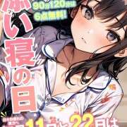 ヒメ日記 2025/11/22 14:11 投稿 まや かりんと神田