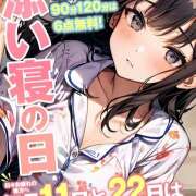 ヒメ日記 2025/12/22 16:13 投稿 まや かりんと神田