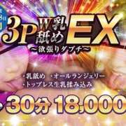 まや 入りました かりんと神田