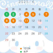 ヒメ日記 2025/05/24 16:48 投稿 あきね ハピネス東京