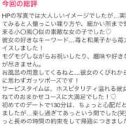 ヒメ日記 2025/05/29 10:57 投稿 あきね ハピネス東京