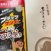 ヒメ日記 2025/05/30 00:37 投稿 あきね ハピネス東京