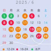 ヒメ日記 2025/06/09 16:37 投稿 あきね ハピネス東京