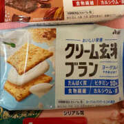 ヒメ日記 2025/06/19 18:07 投稿 あきね ハピネス東京