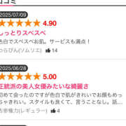 ヒメ日記 2025/07/27 18:58 投稿 あきね ハピネス東京