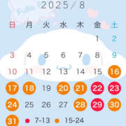 ヒメ日記 2025/08/06 02:07 投稿 あきね ハピネス東京