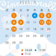 ヒメ日記 2025/08/30 15:37 投稿 あきね ハピネス東京