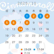 ヒメ日記 2025/09/24 19:17 投稿 あきね ハピネス東京