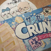 ヒメ日記 2025/10/04 17:27 投稿 あきね ハピネス東京