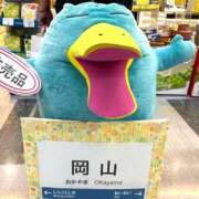 ヒメ日記 2025/10/04 17:57 投稿 あきね ハピネス東京