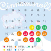 ヒメ日記 2025/10/14 18:17 投稿 あきね ハピネス東京