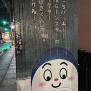 ヒメ日記 2025/10/25 06:17 投稿 あきね ハピネス東京