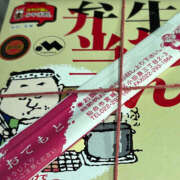 あきね 出勤💖 ハピネス東京