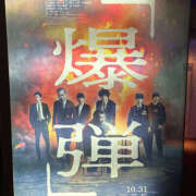 ヒメ日記 2025/12/12 00:47 投稿 あきね ハピネス東京